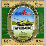 nischnitagilsk (45).jpg